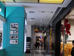 -星湖商业城