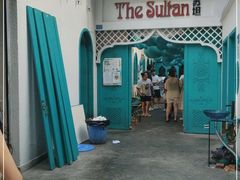 门面-苏坦土耳其西餐厅(玉林店)