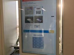 -江苏省人民医院(广州路院区)