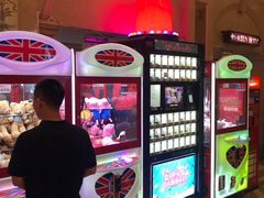 -UME影城(南京1912店)