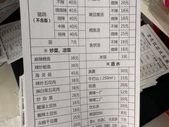 -贤花饭店(城阳店)