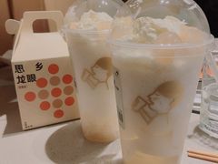 -喜茶(天津乐宾百货店)