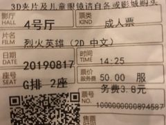 -百美汇影城(LUXE嘉里中心店)