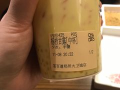 -茶百道(大卫城店)