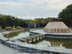 -上海吴淞炮台湾国家湿地公园