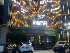 -索拉古贝(义乌北苑店)