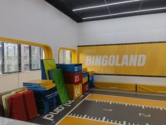 -BingoLand宾果体能中心(上城全民健身中心)