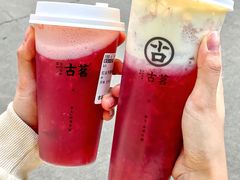 -古茗(番禺厦滘店)