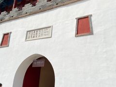 -须弥福寿之庙