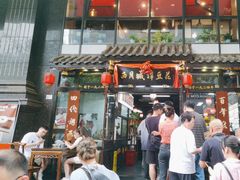 -西月城谭豆花(春熙路店)
