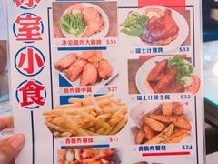 -深仔记茶餐厅(亚士厘道店)