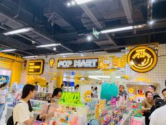 -泡泡玛特POPMART(上海环球港店)