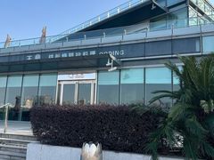 门面-王鼎精致料理铁板烧(世博源店)