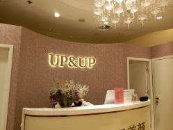 -UP&UP·半永久眉毛眼线机器野生眉