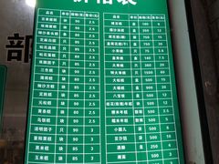 -江南春(中山中路店)