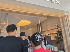 -喜茶(广州番禺奥园广场店)