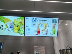 -茶百道(朝阳北路店)