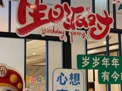 -海底捞火锅(王府井店)