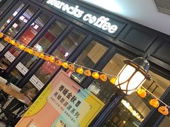 -海岩咖啡(茂业天地店)