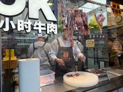 -潮发潮汕牛肉店(永庆坊店)