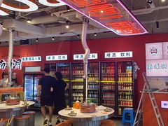 -南浦洞烤肉·新世界版(奥体店)