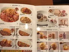 菜单-COCO壱番屋(北京平安国际金融中心店)