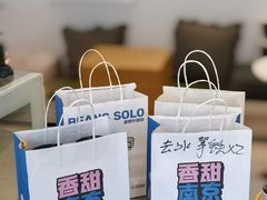 -Beans Solo豆号咖啡(百家湖花园店)
