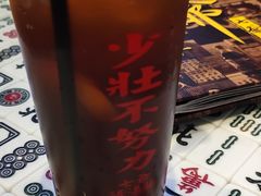 -七爷清汤腩·港式餐厅(金狮广场店)