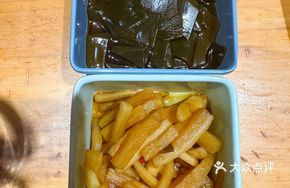 Korean Pickled Radish