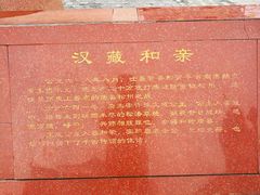 -松州古城