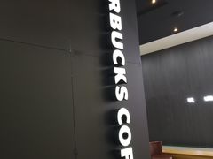 -星巴克(长春开运街欧亚店)