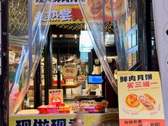 -真真老老(月河花鸟市场店)