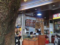 -伍湛记 · 广州老字号(龙津中路店)