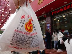 -国梁烤鸡(总店)