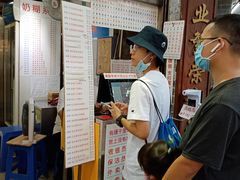 -百花传统甜品店(原址店)