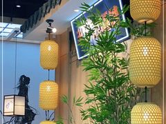 -先启半步颠小酒馆(虹桥龙湖天街店)