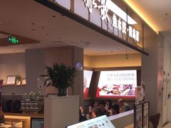 -船歌·鱼水饺青岛菜(太阳宫凯德MALL店)