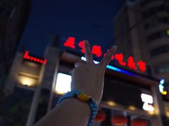 -正宁路小吃夜市