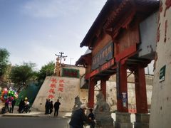 -西安市长乐公园