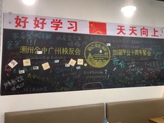 -唔止卤嘢·潮州菜(鹭江店)