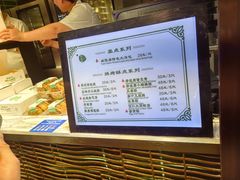 -绿波廊(豫园店)