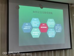 -菁幼月子会所(儿童医院店)