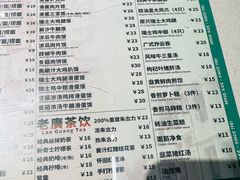 -西关明记肠粉·亚洲地标美食(北京路店)