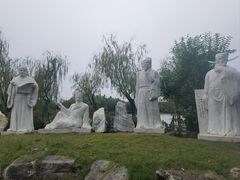 -中国翰园碑林