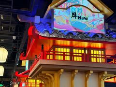 -牛New寿喜烧(虹桥新天地店)