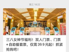 -极乐汇汗蒸会馆(杭州店)