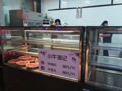 -小牛海记潮汕牛肉店(永定路店)