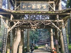 -青城山