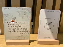 -baby bella小贝拉母婴护理中心(珠海希尔顿店)