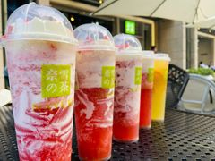 -奈雪的茶(皇庭广场店)